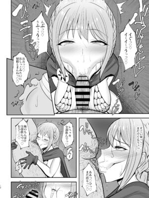 [へっだらいなー (さむらい)] コリーダの性処理姫騎士 (ワンピース)_11