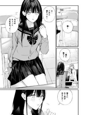 [チーム☆ラッキー (ほしとラッキー)] おじさんで埋める穴2 [DL版]_02