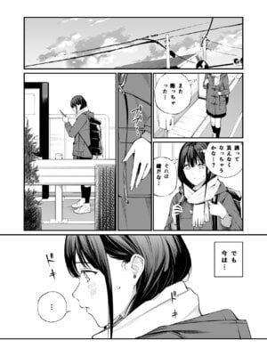 [チーム☆ラッキー (ほしとラッキー)] おじさんで埋める穴2 [DL版]_04