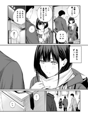 [チーム☆ラッキー (ほしとラッキー)] おじさんで埋める穴2 [DL版]_06