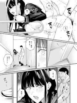 [チーム☆ラッキー (ほしとラッキー)] おじさんで埋める穴2 [DL版]_46