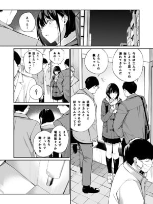 [チーム☆ラッキー (ほしとラッキー)] おじさんで埋める穴2 [DL版]_60