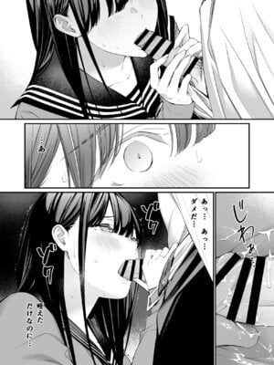 [チーム☆ラッキー (ほしとラッキー)] おじさんで埋める穴2 [DL版]_65