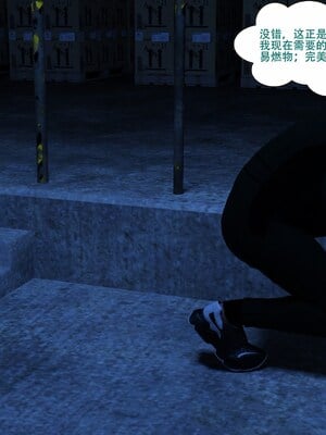 [农妇山泉]盖尔的冒险16-18_007