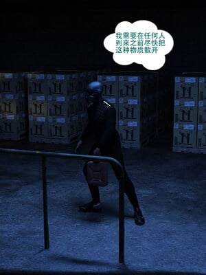 [农妇山泉]盖尔的冒险16-18_009