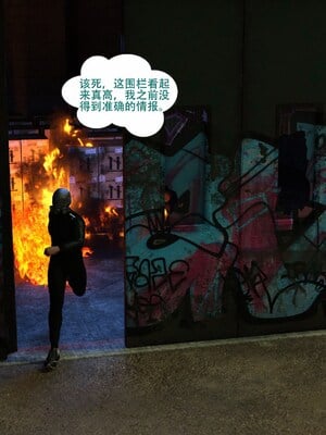 [农妇山泉]盖尔的冒险16-18_014