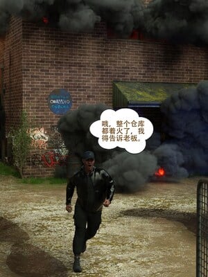 [农妇山泉]盖尔的冒险16-18_019