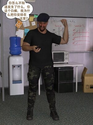 [农妇山泉]盖尔的冒险16-18_022