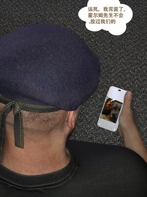 [农妇山泉]盖尔的冒险16-18_023