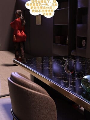 [农妇山泉]盖尔的冒险16-18_026