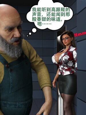 [农妇山泉]盖尔的冒险16-18_052