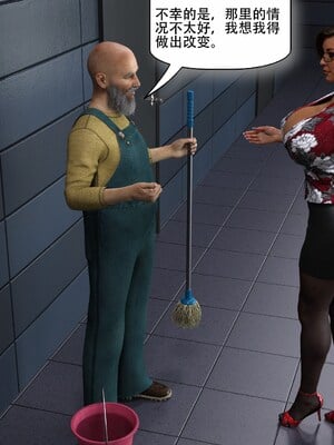 [农妇山泉]盖尔的冒险16-18_054