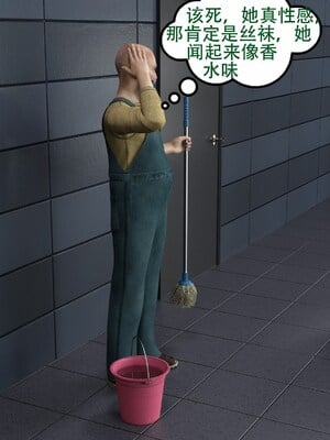 [农妇山泉]盖尔的冒险16-18_057