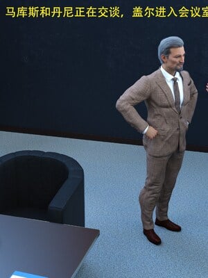 [农妇山泉]盖尔的冒险16-18_058