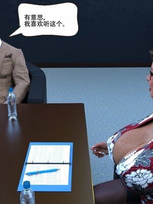 [农妇山泉]盖尔的冒险16-18_066