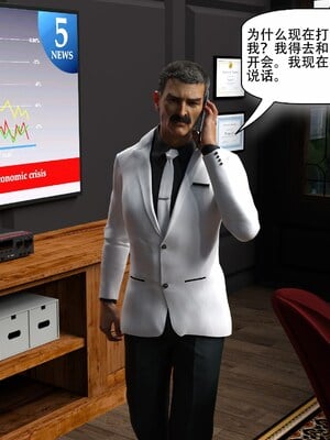 [农妇山泉]盖尔的冒险16-18_067