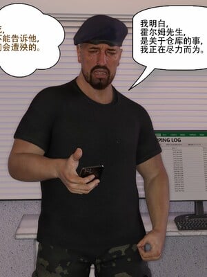 [农妇山泉]盖尔的冒险16-18_068