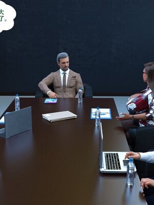 [农妇山泉]盖尔的冒险16-18_069