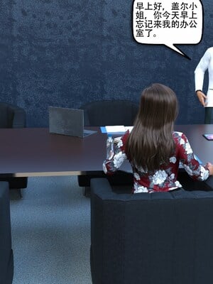 [农妇山泉]盖尔的冒险16-18_070