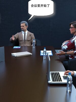 [农妇山泉]盖尔的冒险16-18_072