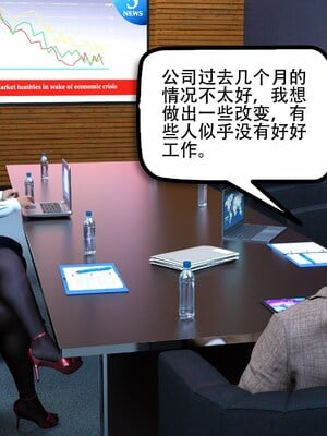 [农妇山泉]盖尔的冒险16-18_074