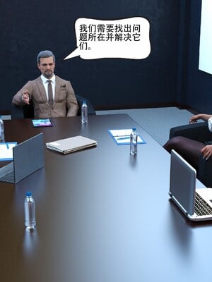 [农妇山泉]盖尔的冒险16-18_075