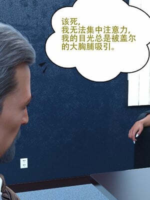 [农妇山泉]盖尔的冒险16-18_076