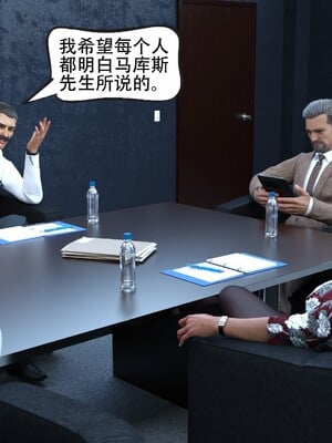 [农妇山泉]盖尔的冒险16-18_078