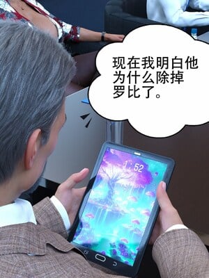 [农妇山泉]盖尔的冒险16-18_081