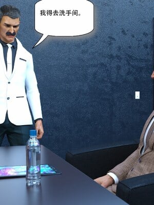 [农妇山泉]盖尔的冒险16-18_085