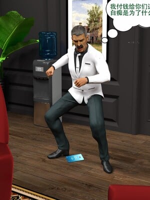 [农妇山泉]盖尔的冒险16-18_087