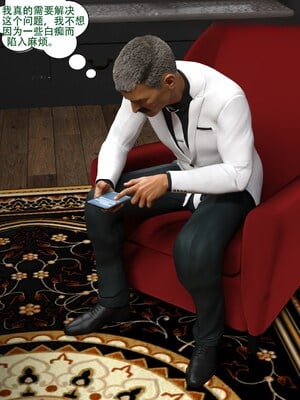 [农妇山泉]盖尔的冒险16-18_088