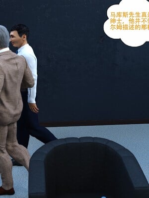 [农妇山泉]盖尔的冒险16-18_089