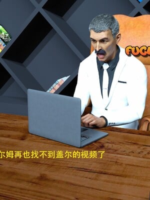 [农妇山泉]盖尔的冒险16-18_097