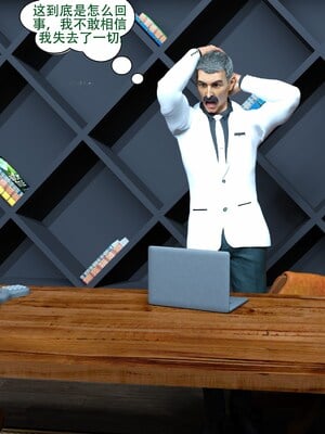 [农妇山泉]盖尔的冒险16-18_098