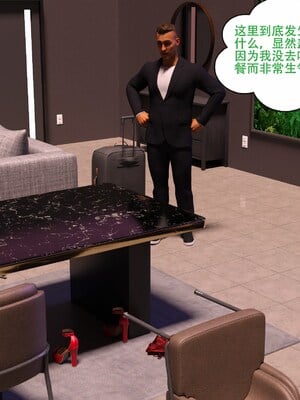 [农妇山泉]盖尔的冒险16-18_099