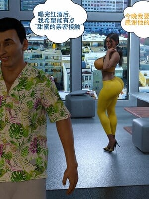 [农妇山泉]盖尔的冒险16-18_210