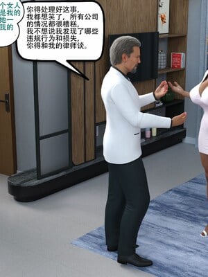 [农妇山泉]盖尔的冒险16-18_220