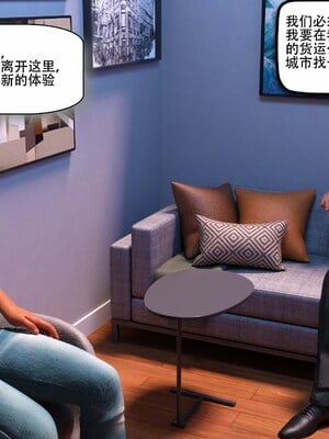 [农妇山泉]盖尔的冒险16-18_233