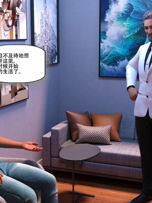 [农妇山泉]盖尔的冒险16-18_234