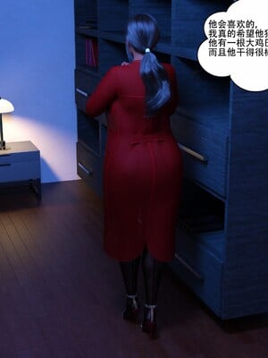 [农妇山泉]盖尔的冒险16-18_248