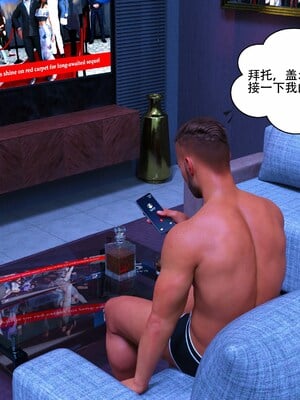 [农妇山泉]盖尔的冒险16-18_283