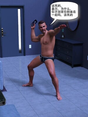 [农妇山泉]盖尔的冒险16-18_297