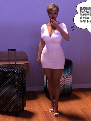 [农妇山泉]盖尔的冒险16-18_308