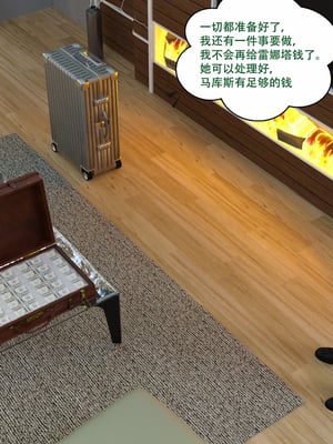 [农妇山泉]盖尔的冒险16-18_330