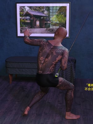 [农妇山泉]盖尔的冒险16-18_336