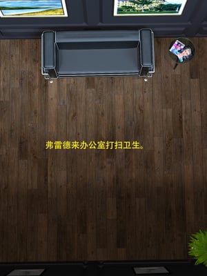 [农妇山泉]盖尔的冒险16-18_451