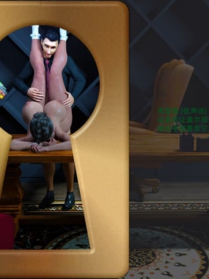 [农妇山泉]盖尔的冒险16-18_468