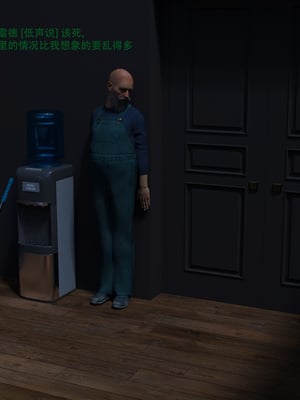 [农妇山泉]盖尔的冒险16-18_476