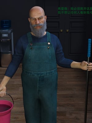 [农妇山泉]盖尔的冒险16-18_488